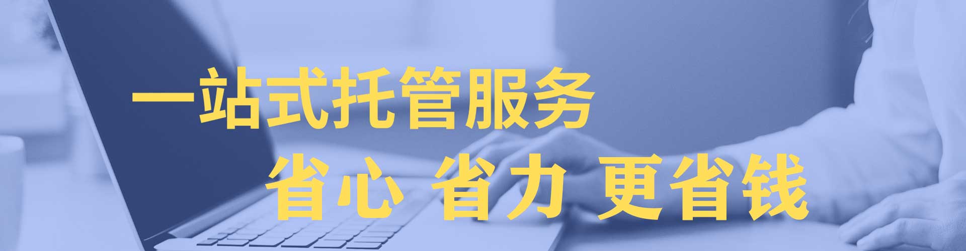 开远sem广告